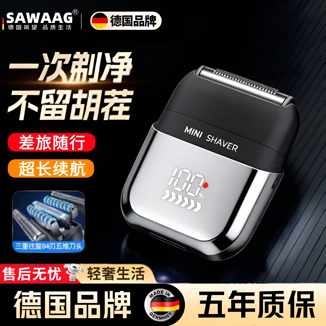 ������¹�������ʽ�綯���뵶��ʿ2025�¿���תʽ�κ�����Я���������뵶���Ϲ������Ѹ����������� ���콢��-��ʯ�ڡ�С�ɱ�Я ��Ч�꾻 ȫ��ˮϴ 369Ԫ