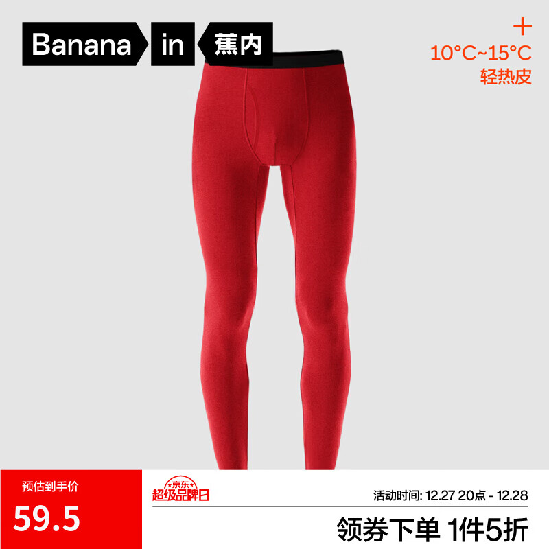 ������Ƥ��ů����ʿ��㿹�����ȿ�����������׿��ﶬ������ ����ʿ����ɫ L 59.5Ԫ