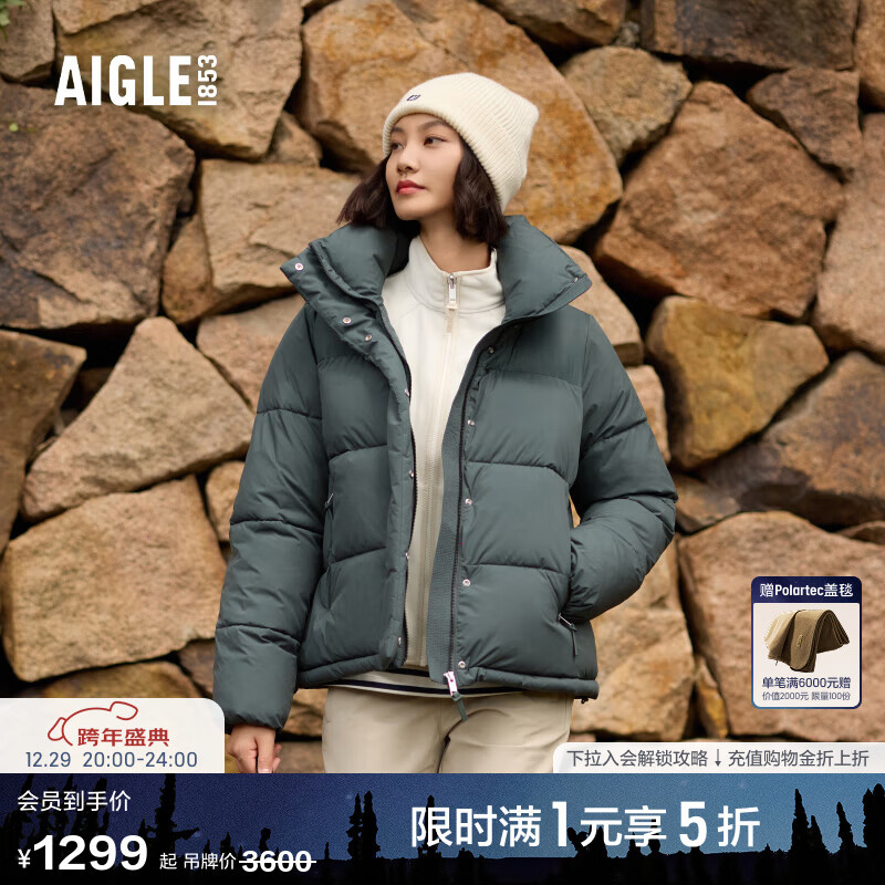 AIGLE����WR����ˮSORONA�������ʱ�ů�޷�����Ůʿ ���л� BB666 S (36) (160/84A) 1299Ԫ