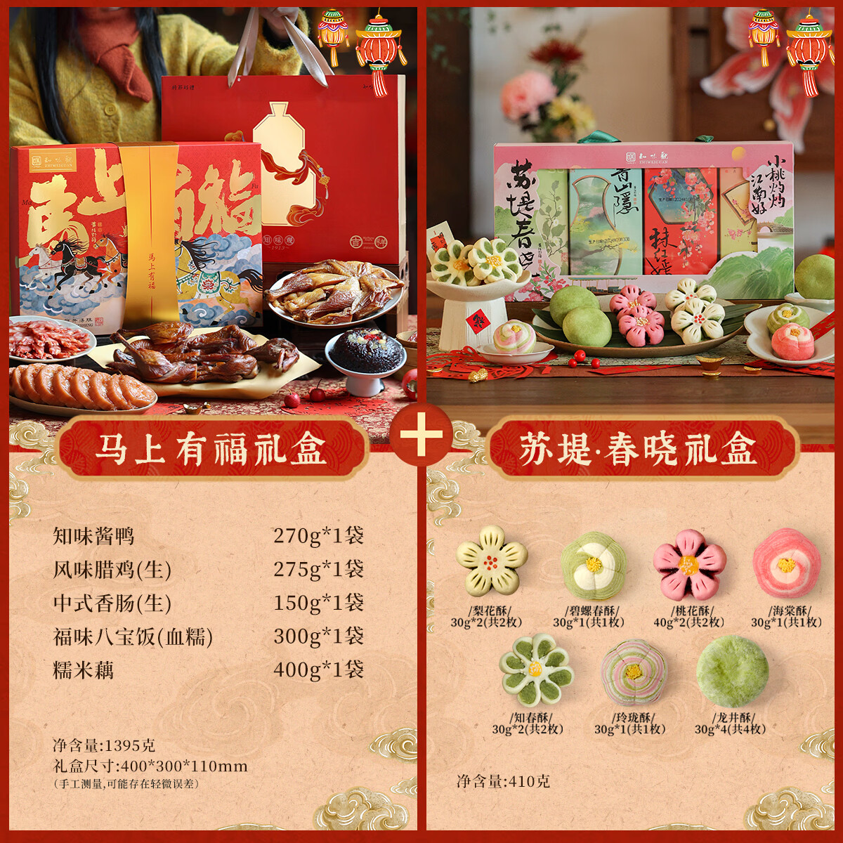 ֪ζ��2026���������������Ʒ�����������ز��¾Ʋ������ζ��� ����һ��һ ʵ�����С������и�+���ᴺ��