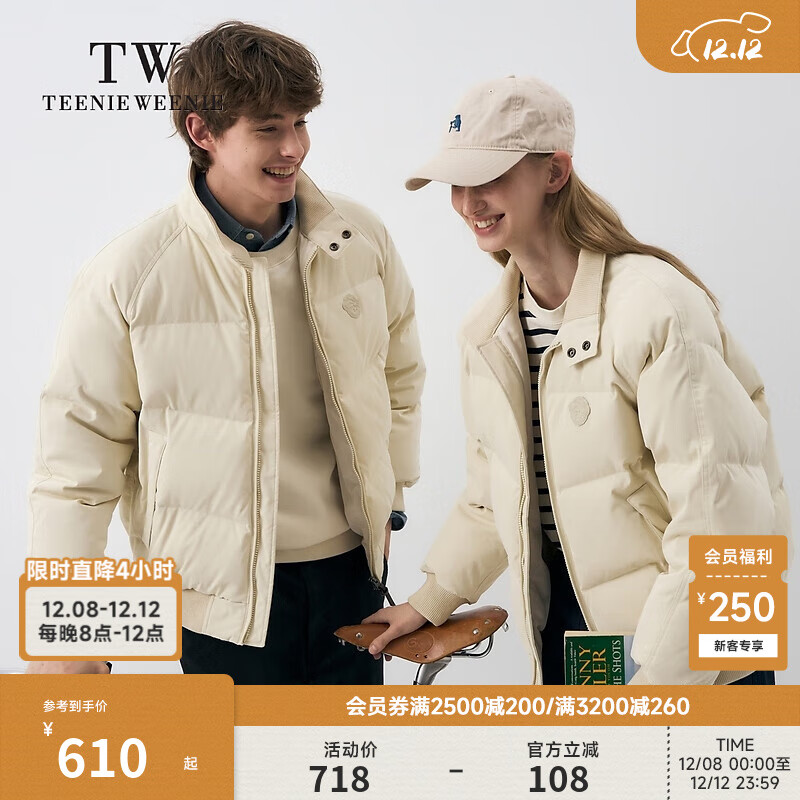 Teenie Weenie小熊男装简约羽绒服男冬季休闲立领夹克情侣外套 象牙白 L (175)