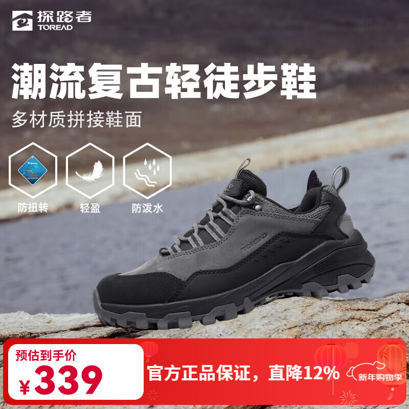 探路者（TOREAD）登山鞋户外徒步鞋轻量化防滑耐磨防泼水运动鞋男女2024年新款 中灰黑色-女款-TFAABM92762 38