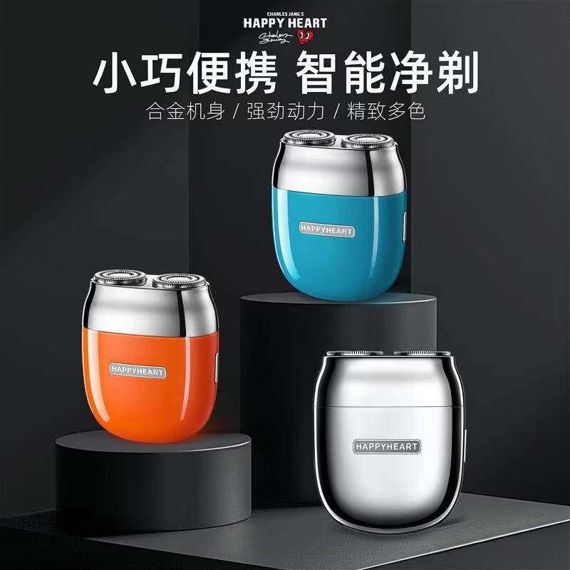 ��������뵶��Ʒ��NO.1���¹����뵶�綯��ʿ2025�¿�κ��ӵ������Я����ˮϴ�����ڵ����˽����� ������ɫ����а�װ ���б�Я��תʽ���뵶 ������Ϧ���������ѱ�Я��κ��������������Ϲ��ְ� 299Ԫ