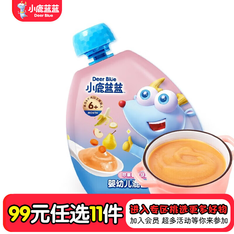 С¹��������ѡר��һ����������ĥ����ʳ�߲�ζԭζ������ʳ�м��� ����ƻ���㽶���ܲ���ζ/108g