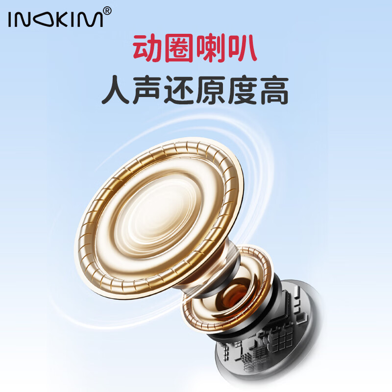 INOKIM【日本品牌-4通道】品牌原装助听器老年人专用正品老人中重度耳聋 单耳款（日本品牌，4通道机）双耳数量填2