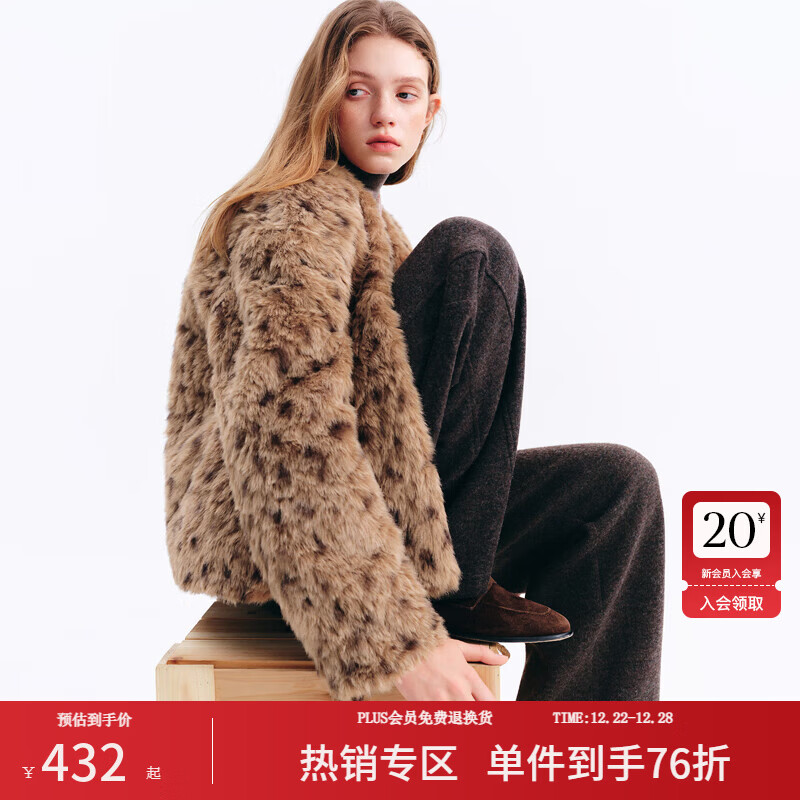 范思蓝恩复古咖色豹纹毛毛外套女2025秋冬新款粉色仿皮草夹克4439 咖色豹纹 L