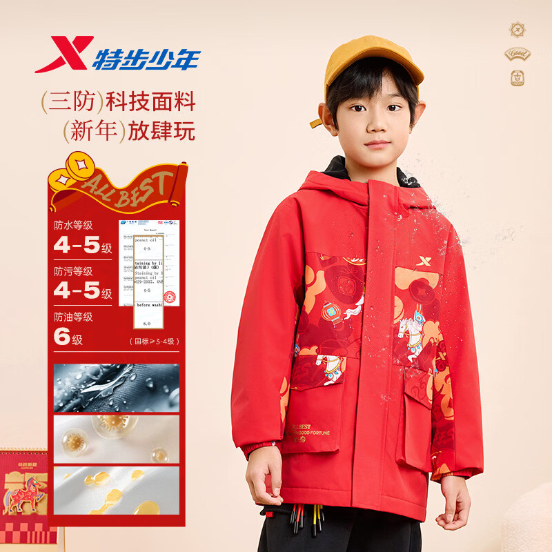 �ز���ͯ �������꿪�ź�װ ������Ůͯ����������������������� ɰ�Һ� 150 154Ԫ(����ȯ)