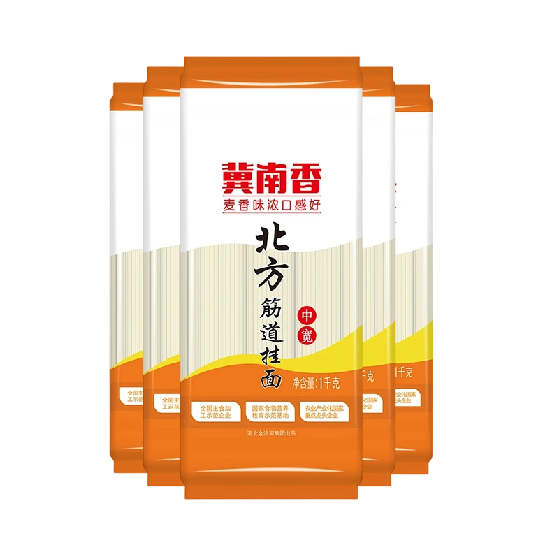 挂面爽滑挂面打卤面炸酱面拉面 北方筋道挂面中宽1kg*5箱装