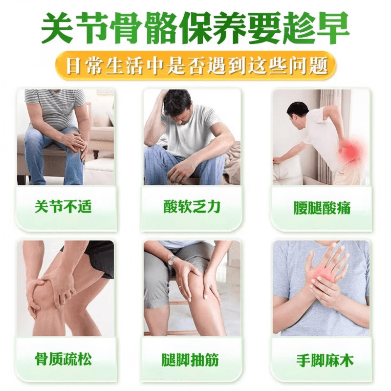 绿澳佳骨胶原膝盖疼绿澳佳骨蛋白牛骨胶原蛋白骨髓肽 2盒改善装 150ml*2盒