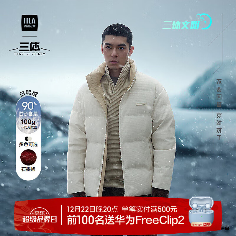 ����֮�ң�HLA�����޷���25�¿���������ϵ��ʯīϩ�����ж��� ����69 XL 180/96A �Ƽ�151~164�� 398Ԫ