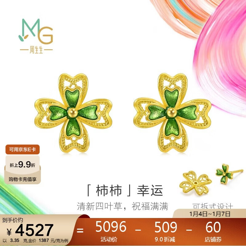 ����΢��ϵ�������˶��� �ƽ���� 95579E�Ƽ� 3.35�� 4556.1Ԫ