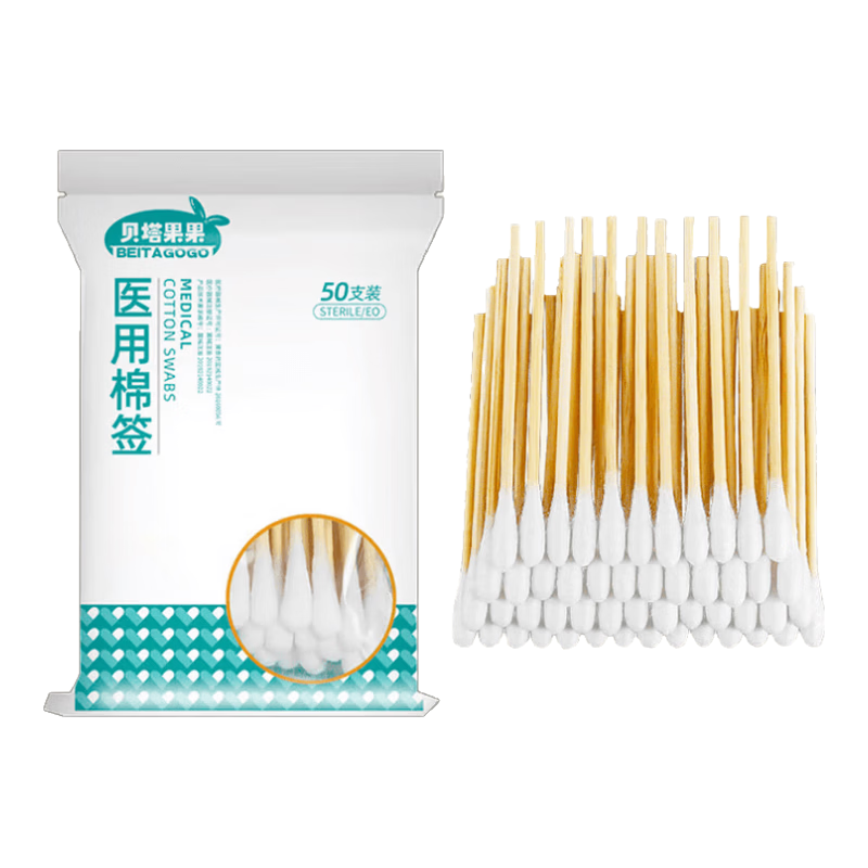 貝塔果果 醫(yī)用棉簽 無(wú)菌消毒棉簽棒 一次性化妝家用掏耳婦科嬰兒 「醫(yī)用級(jí) 10袋【共500支】