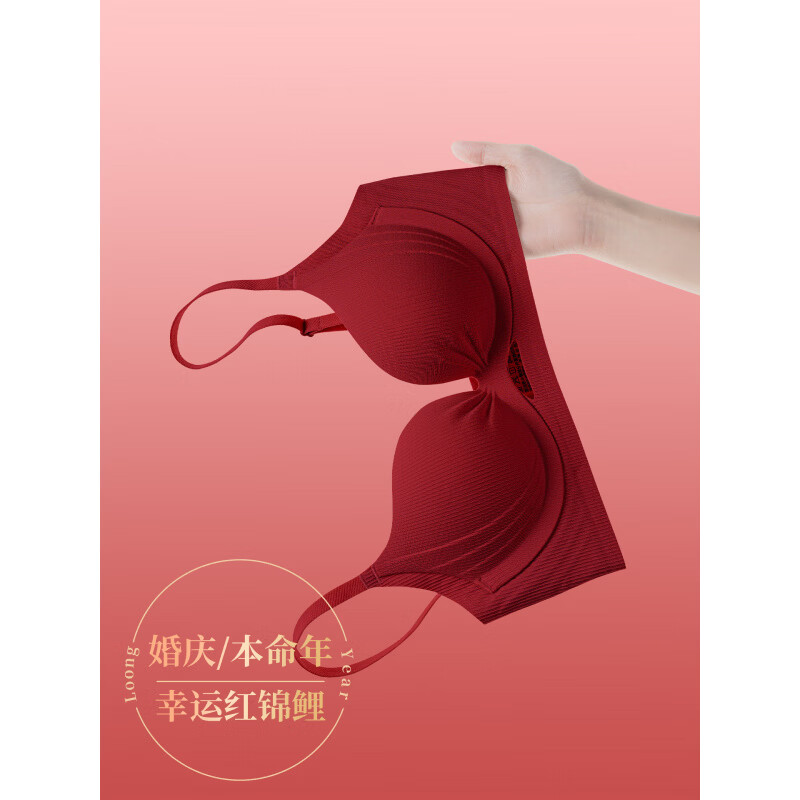 黛安芬(Triumph)女士内衣结婚/本命年红色内衣女小胸聚拢显大提拉收副乳无痕文胸 安可拉红套装 (成套更好穿) XL (建议38/85AB)