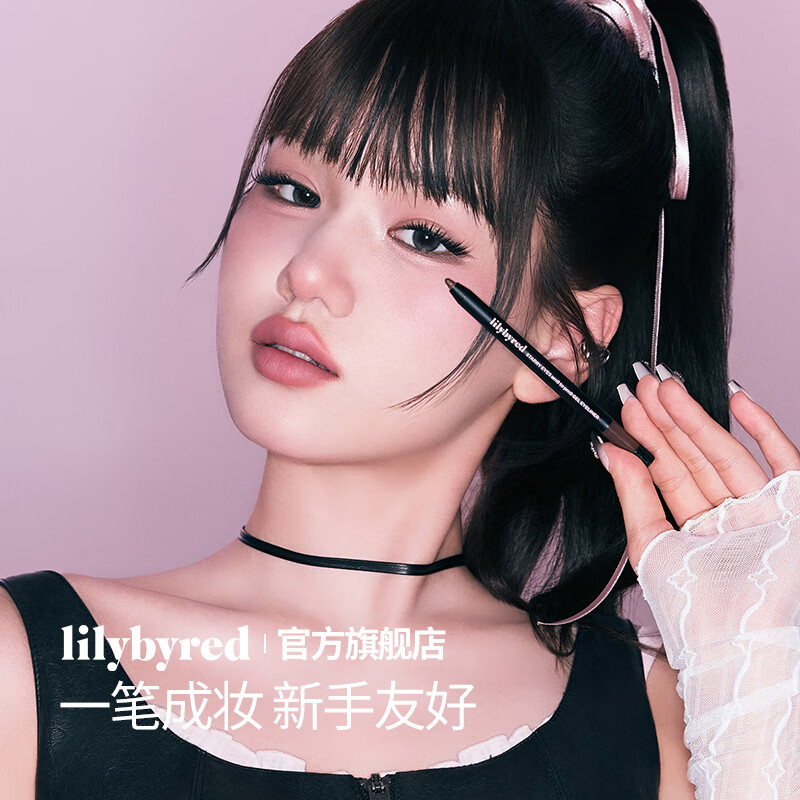 Lilybyred持久星眸眼线笔胶笔19号新手顺滑显色下至睫毛不易脱妆 丽丽百乐持久星眸眼线笔 19 #雾感无花果