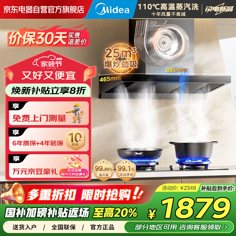 ���ģ�Midea������ŷʽ���������̻�25m?������1050Pa��ѹ�����ǿظ�������ϴ˫ǻ��ά£�������̻�AK5 T 2499Ԫ