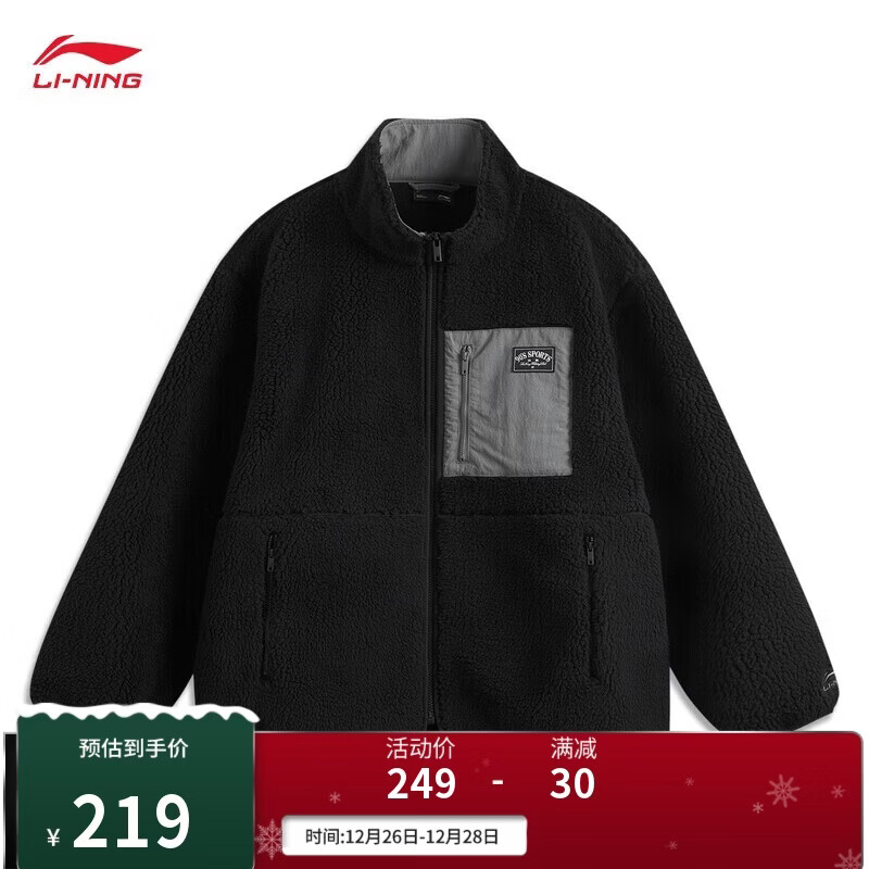 李宁丨抓绒衣内胆保暖男女秋冬季复古摇粒绒舒适宽松运动外套AFDUC95