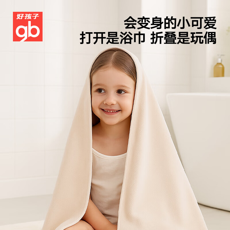 好孩子（gb）婴儿浴巾柔软亲肤动物造型新生儿洗澡裹巾速干吸水浴袍A类JTK 140*65cm 黄色