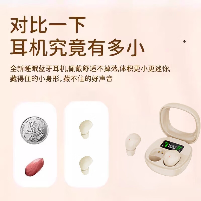 洛响超小迷你蓝牙耳机2025新款超长续航久戴不痛降噪女士隐形上班mini入耳式ai智能男士金榜京东快递 黑色