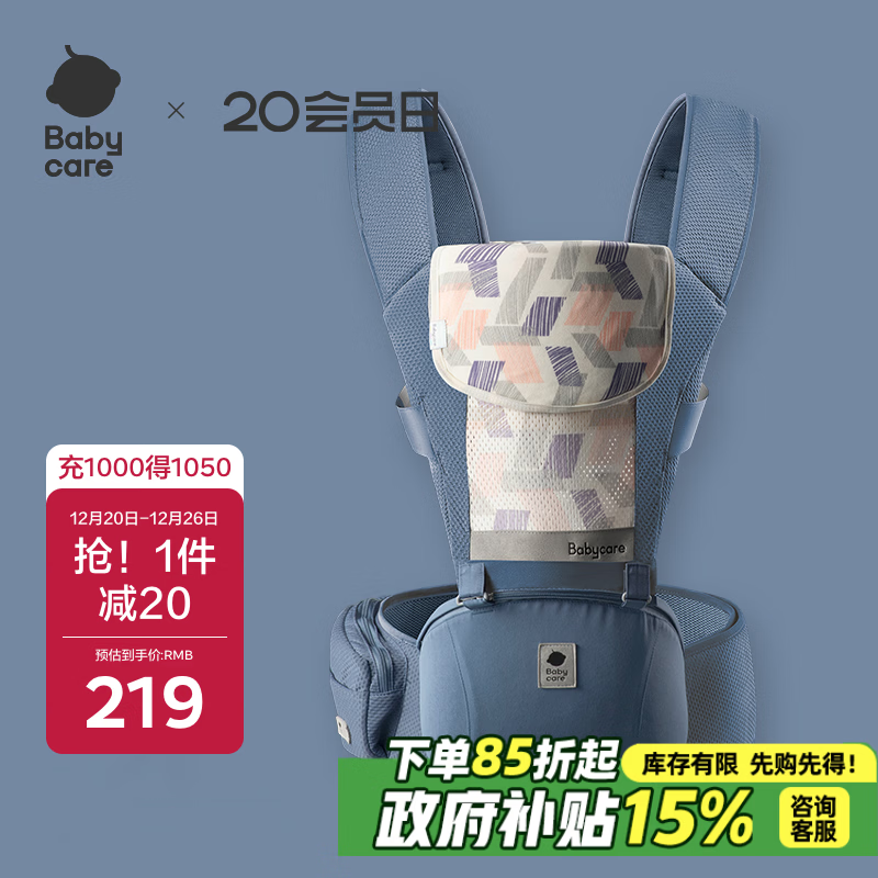 babycare����Ӥ�������๦�ܼ����ļ������������˫��͸���ᱡ�� ������ 146.2Ԫ