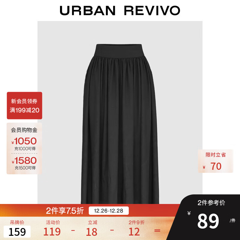 UR2025�����¿�Ůװ��Լ���д�ɫ�����ɸ���A�ְ�ȹUWB550004 ��ɫ S (XS-S) 101Ԫ