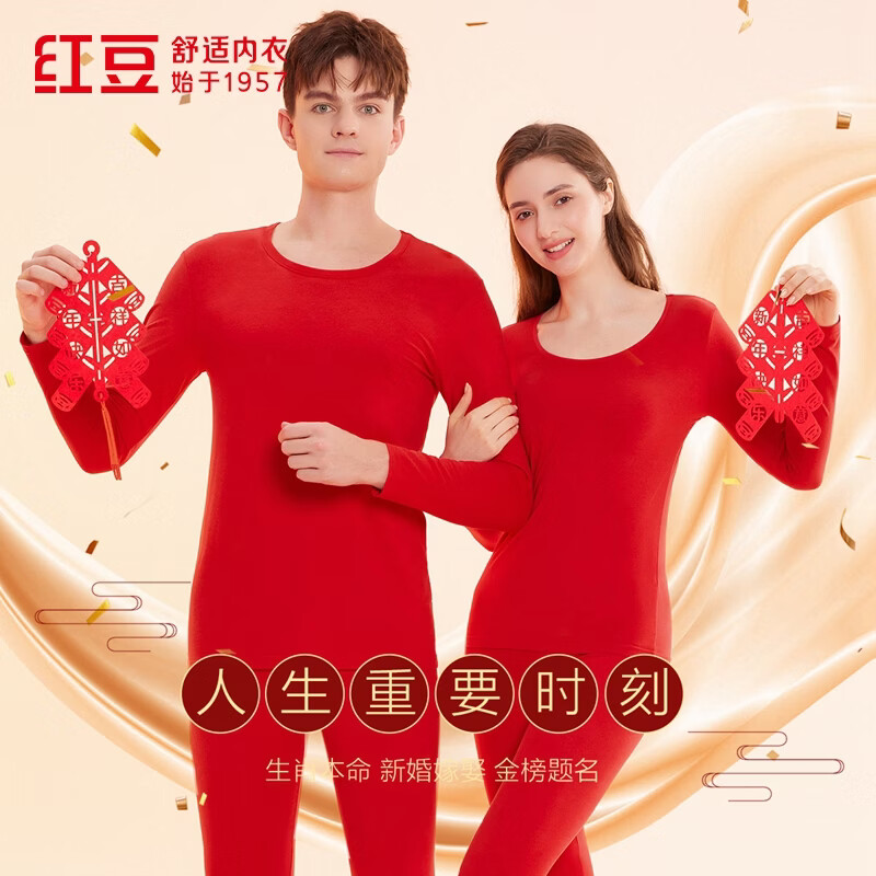 �춹������Ī������ϲ������������װ���½��Բ�����������װ ��죨�У� L 170/95 35.8Ԫ