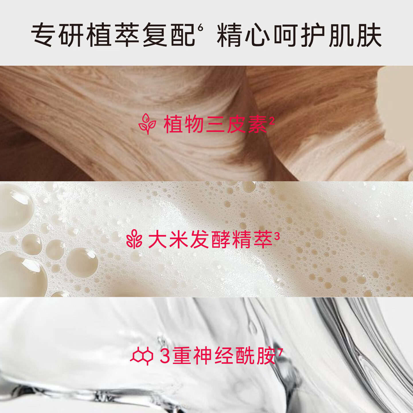 私信氨基酸型洁面乳洗面奶慕斯 面部毛孔清洁卸妆女男士用洗脸护肤品 【新品*大瓶好用】氨基酸型洁面慕斯500ml