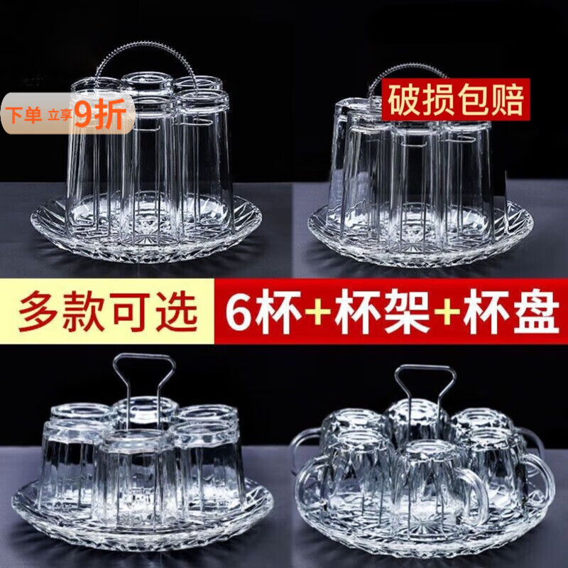 泰禧阁破损包赔玻璃水杯子家用啤酒杯无色透明喝水杯耐高温酒吧杯子 四方杯【6只】矮款