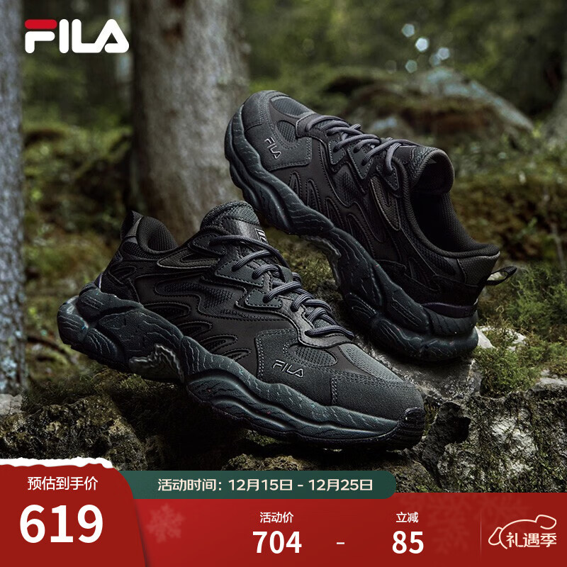 斐乐（FILA）蕨草鞋FERN女鞋运动鞋新款户外老爹鞋休闲鞋厚底 阴影灰/黑-DB 37.5