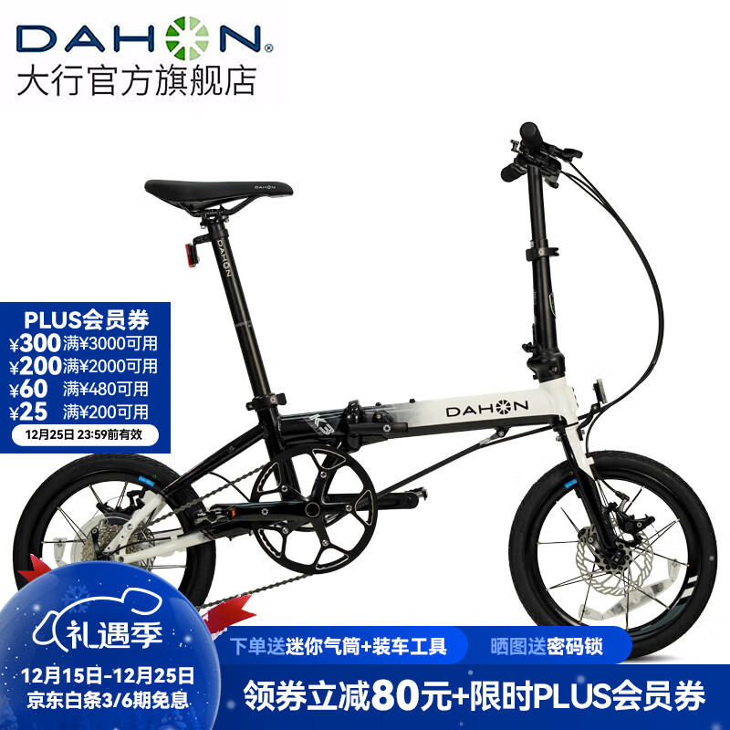 大行（DAHON）K3plus折叠自行车超轻铝合金16英寸9速城市碟刹通勤车KAA693 黑白【内折版】