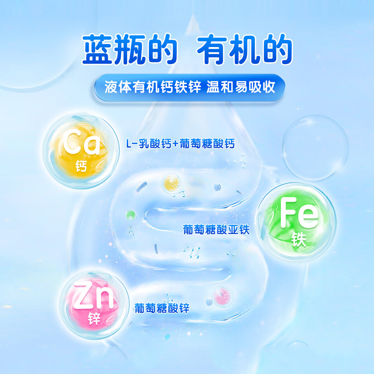 哈药 钙铁锌口服液蓝瓶10ml*90支 儿童青少年成人补钙补铁补锌液体钙 钙铁锌 90支*1盒
