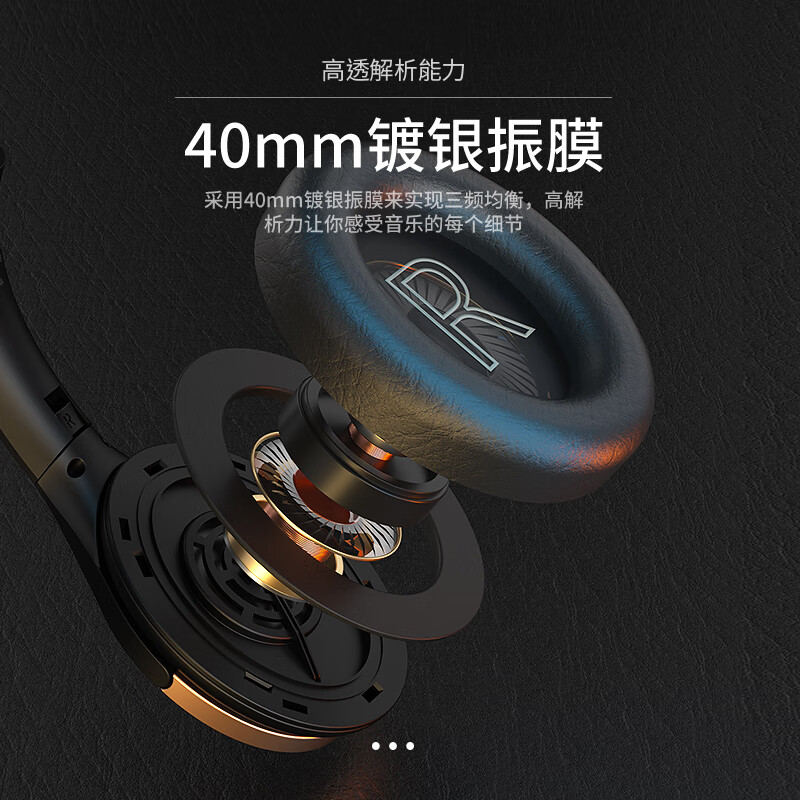 lvsonmng柏林之声适用索尼真无线蓝牙耳机头戴式国潮听歌电竞游戏有线耳麦电脑男女生跑步运动降噪蓝牙耳麦 黑金色