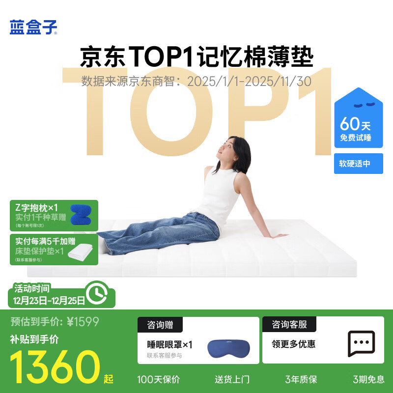 ������С���污��T2Pro�����޴����ⷿѧ���������ӵ汻������ͬ� С���� Pro����Ӳ���С� 1.8*2�� 1614.15Ԫ(������)