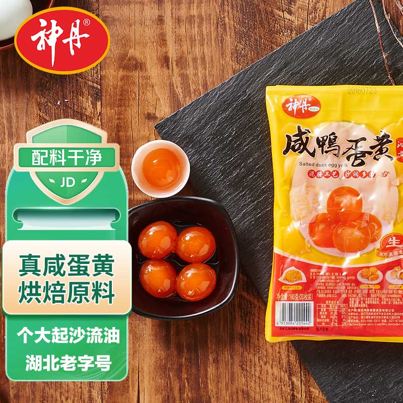 图 8