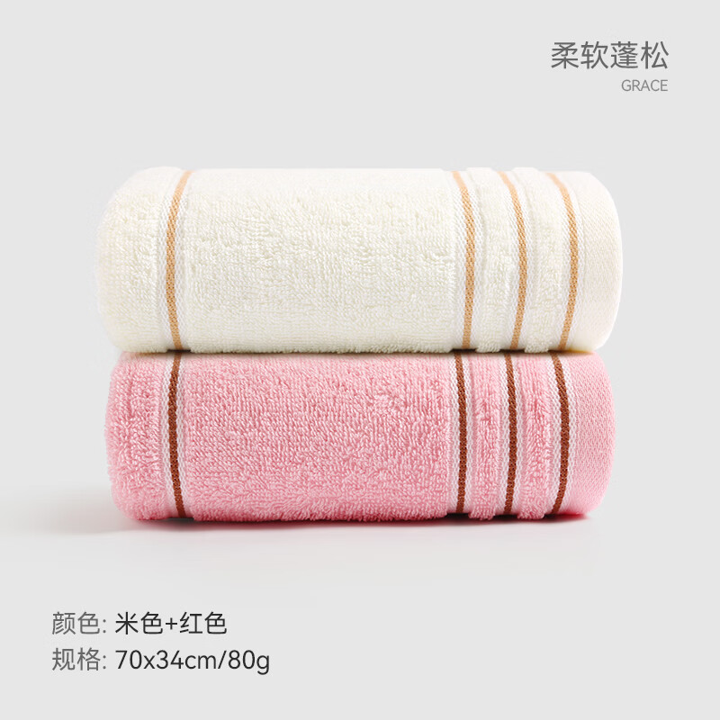 �����ţ�grace��ԡ����ʿ���˴����ᱡ͸��ǿ��ˮȫ��A��Ӥ�׶���ë��ϴ���Ů ë��-��ɫ+��ɫ��70*34cm�� 12.8Ԫ