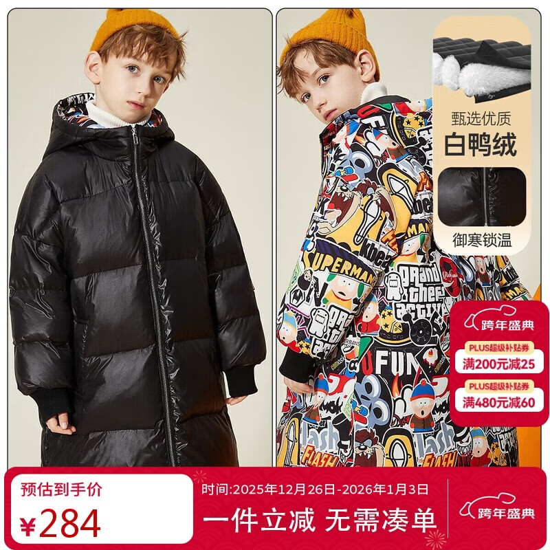 ASK JUNIOR��ͯ���޷����Ӻ�ů�г�˫�洩��ͯ��ñ���� ��ɫ 170  269Ԫ