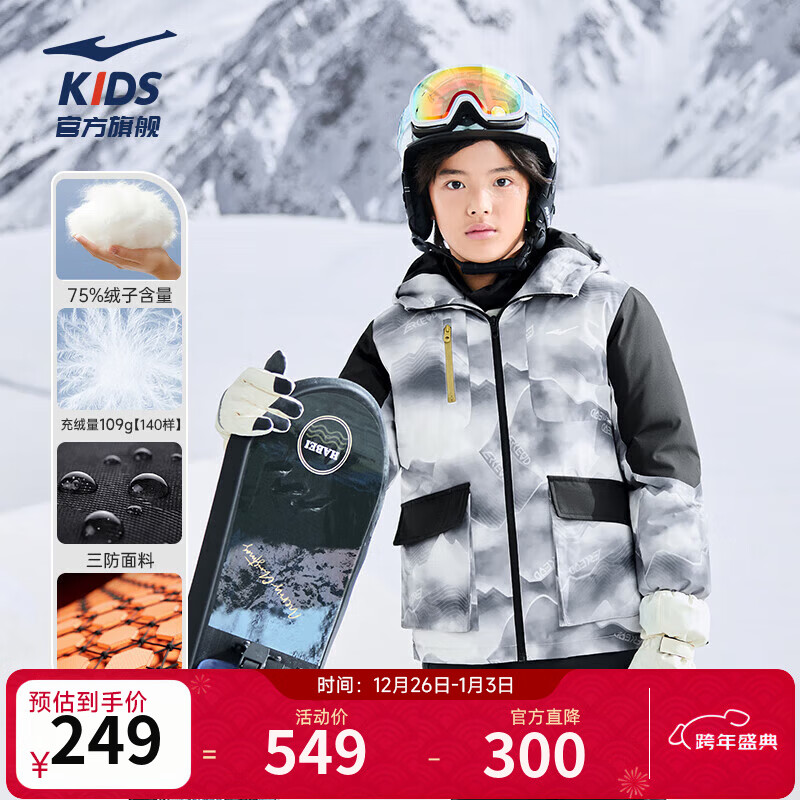 ���Ƕ���ͯװ��ͯ���޷���ͯŮͯ���޷������¿��Լ��ů�������� ������/����-���Ӻ���75% 160 ������137g 169Ԫ