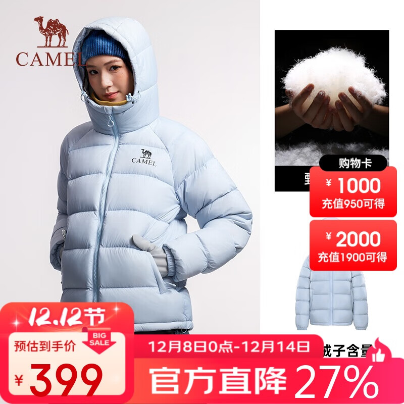 骆驼（CAMEL）户外羽绒服冬季新款男女同款高蓬防风保暖外套大朵鸭绒面包服