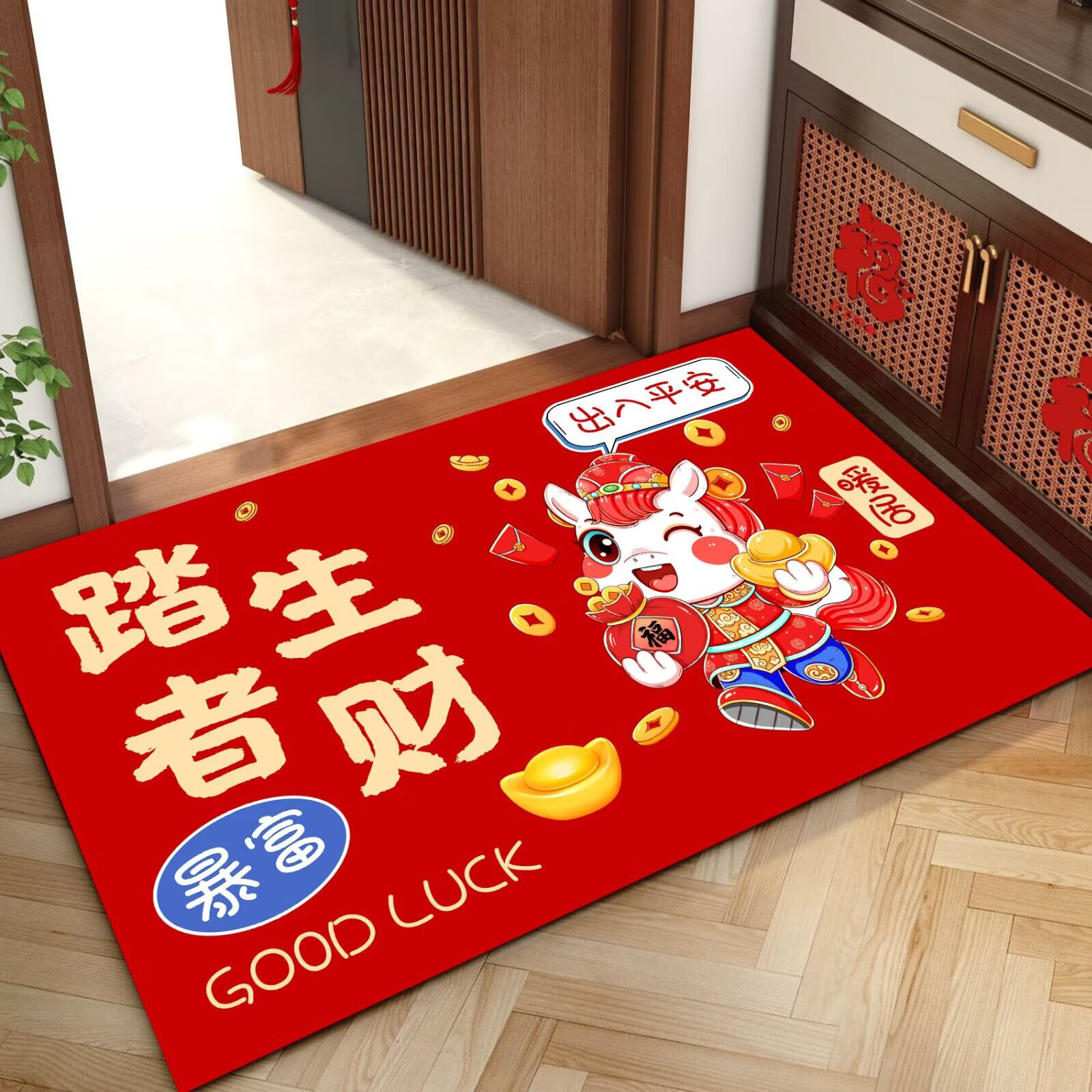 马年入户门垫开门红地垫新年脚垫子卡通纳福新居乔迁之喜地毯 一个装-款式随机-40*60cm 无规格