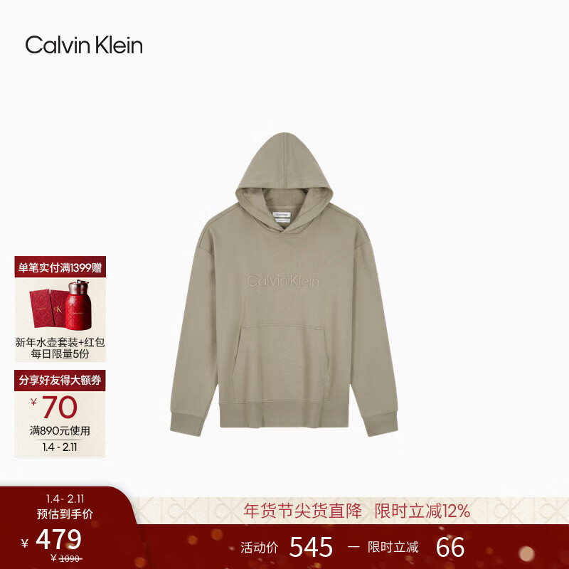 Calvin KleinJeans春秋男士经典ck刺绣字母美式休闲风纯棉纯色宽松连帽卫衣 PEY-浅卡其 M （建议130-150斤）