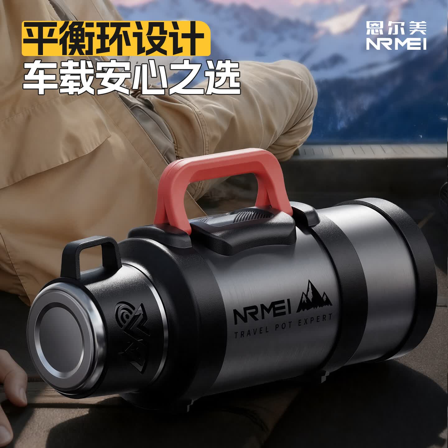 恩尔美（nRMEi）保温壶杯大容量户外车载暖热水瓶316不锈钢72小时长效保温旅行壶 曜石黑2000ml【抗菌316+茶水分离】