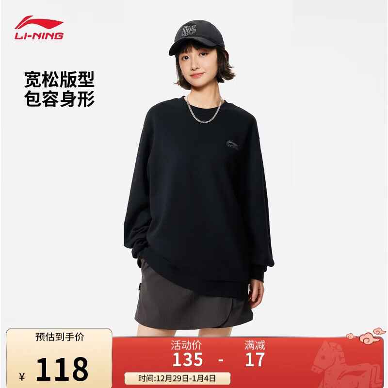 李宁套头无帽卫衣男女同款2025秋冬季加绒时尚复古运动上衣AWDVJ43