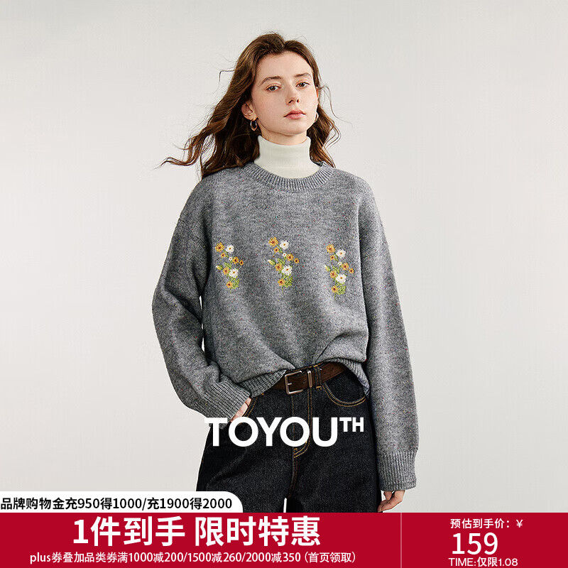 初语毛衣女2025秋季新款复古植物系花朵刺绣宽松慵懒保暖毛织上衣 花灰色 M