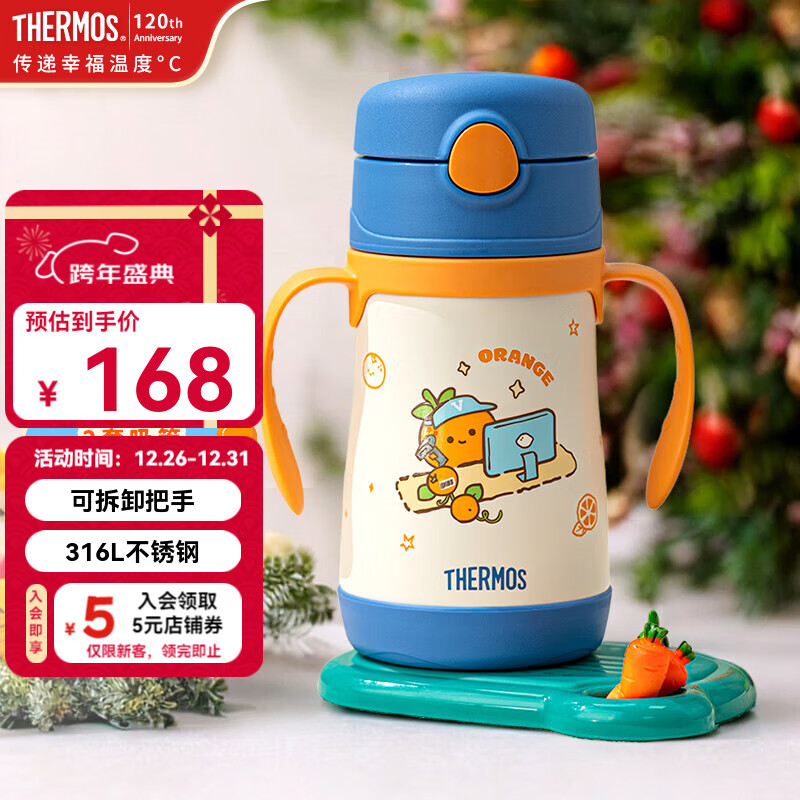 ��ħʦ��ͯ���±�С�߲˱���ѧ������ͯˮ��ˮ���׶�԰���ܱ�Сѧ���� �������ܱ� 305ml �������֣� 99Ԫ