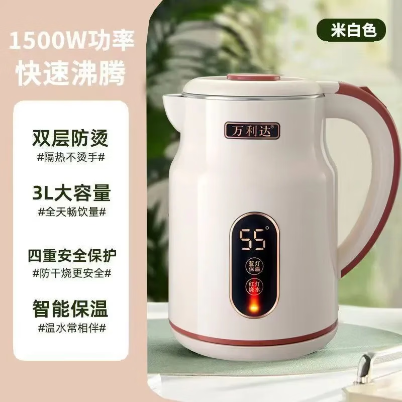 万利达烧水壶家用智能保温一体电热开水壶大容量恒温不锈钢保温电烧水壶新款家用保温一体恒温智能304 3L 智能保温【浅蓝色】质保20年