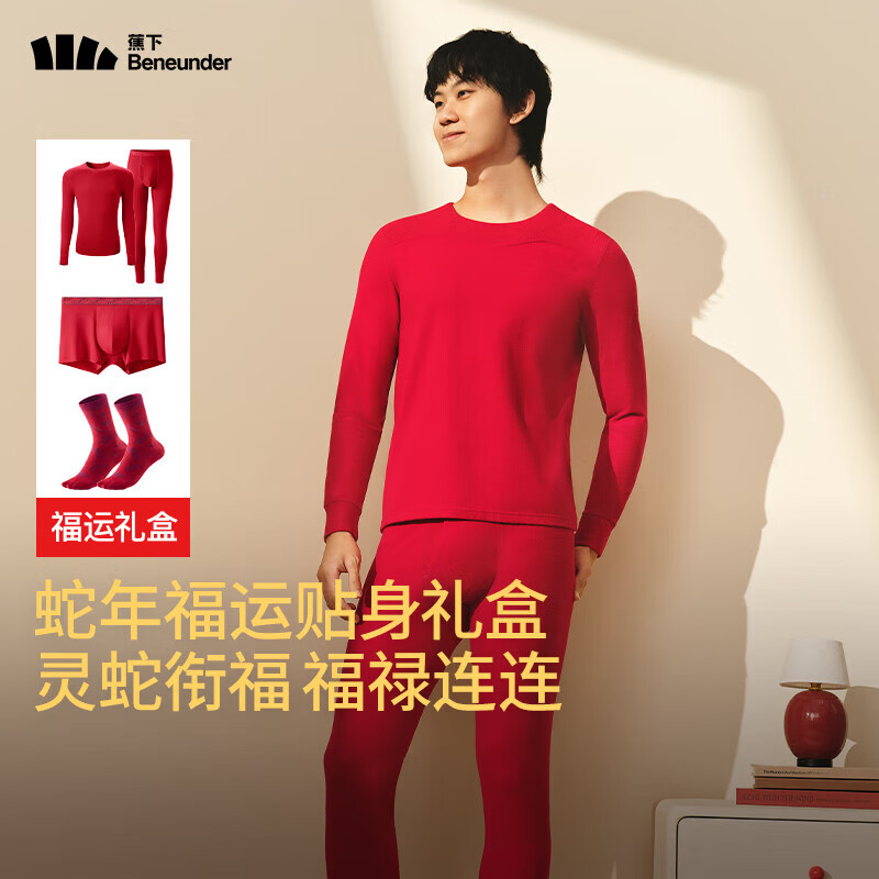 £beneunderůʿװݼ״¸ߵů¿ ɫ XL 113.05Ԫ