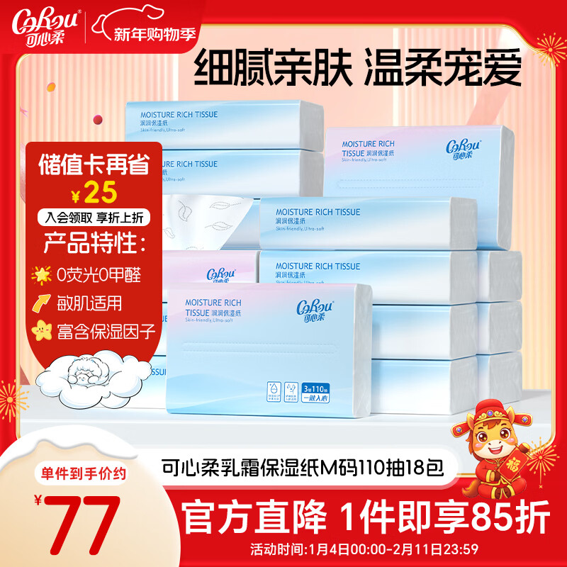 CoRou/������ V9�����110�� 3��M�� ��ֽ 18�� 41.49Ԫ