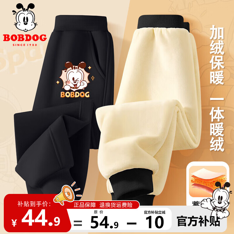 ���ڲ������Ͳ�����ͯ���Ӽ���2025�����¿��ͯ��ů���ʳ����д�ͯ�Ӻ��⴩��װ �� �ƿ�Ͳ�X 120 44.9Ԫ