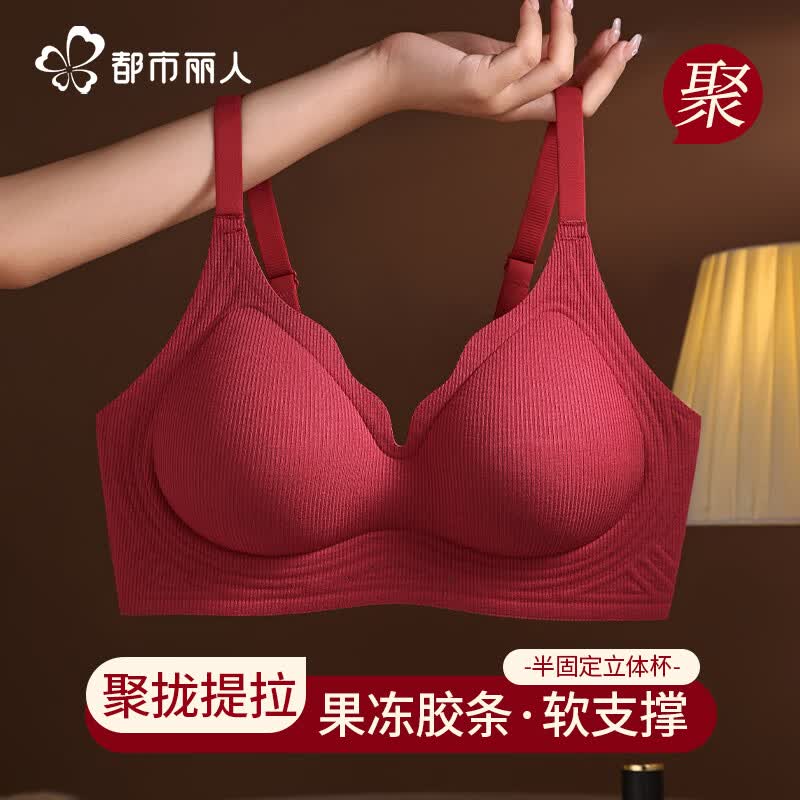 都市丽人红色内衣马年本命年女士礼物小胸显大聚拢上托2026年新款薄款文胸 女士内衣小胸显大叠叠杯胸罩 L (建议105-120斤)