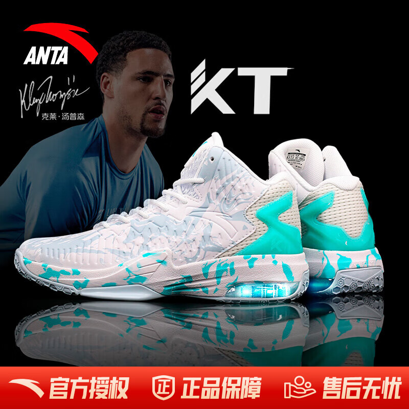 安踏（ANTA）KT篮球鞋男汤普森运动鞋男缓震防滑防侧翻实战比赛气垫球鞋子男 KT3 team 1代｜安踏白/泳池蓝-3 41 (255mm)
