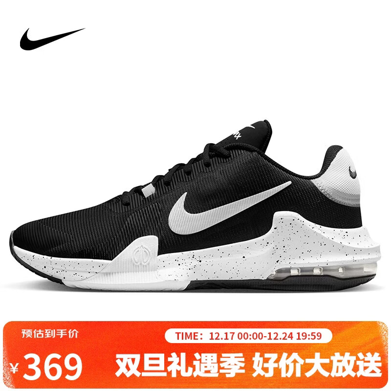 耐克（NIKE）男子篮球鞋AIR MAX IMPACT4运动鞋 DM1124-011黑42